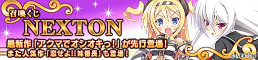 ���������꡼ No.002�Υ���ͥ������ / �֥ᥬ�ߥ��󥲥�������NEXTON���ʤΥҥ�����ã�������κ�����ƥ��Ƴ��