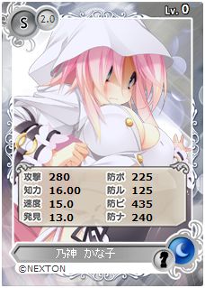 ���������꡼ No.004�Υ���ͥ������ / �֥ᥬ�ߥ��󥲥�������NEXTON���ʤΥҥ�����ã�������κ�����ƥ��Ƴ��