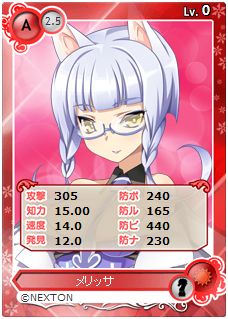 ���������꡼ No.005�Υ���ͥ������ / �֥ᥬ�ߥ��󥲥�������NEXTON���ʤΥҥ�����ã�������κ�����ƥ��Ƴ��