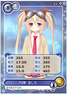 ���������꡼ No.006�Υ���ͥ������ / �֥ᥬ�ߥ��󥲥�������NEXTON���ʤΥҥ�����ã�������κ�����ƥ��Ƴ��