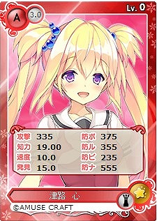 メガミエンゲイジ に 恋咲く都に愛の約束を のキャラクター4人が登場