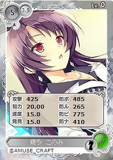 メガミエンゲイジ に 恋咲く都に愛の約束を のキャラクター4人が登場