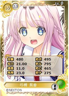 画像ギャラリー No.003のサムネイル画像 / 「メガミエンゲイジ！」，NEXTON新作「イノセントバレット」などのカードが登場