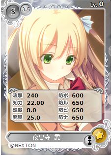 画像ギャラリー No.004のサムネイル画像 / 「メガミエンゲイジ！」，NEXTON新作「イノセントバレット」などのカードが登場