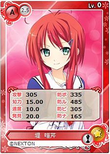 画像ギャラリー No.005のサムネイル画像 / 「メガミエンゲイジ！」，NEXTON新作「イノセントバレット」などのカードが登場