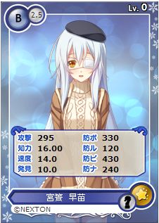 画像ギャラリー No.006のサムネイル画像 / 「メガミエンゲイジ！」，NEXTON新作「イノセントバレット」などのカードが登場