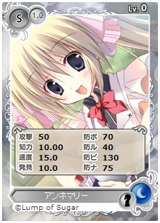 画像ギャラリー No.001のサムネイル画像 / 「メガミエンゲイジ！」，Lump of Sugar作品のヒロイン達が本日より参戦