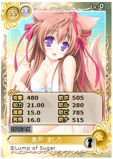 画像ギャラリー No.002のサムネイル画像 / 「メガミエンゲイジ！」，Lump of Sugar作品のヒロイン達が本日より参戦