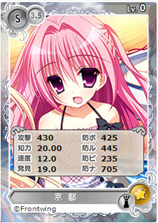 画像ギャラリー No.001のサムネイル画像 / 「メガミエンゲイジ!」,「グリザイアの果実」松嶋みちるなどのカードが登場