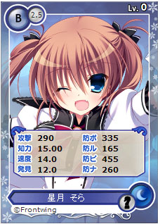 画像ギャラリー No.002のサムネイル画像 / 「メガミエンゲイジ!」,「グリザイアの果実」松嶋みちるなどのカードが登場