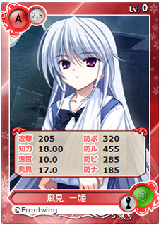 画像ギャラリー No.004のサムネイル画像 / 「メガミエンゲイジ!」,「グリザイアの果実」松嶋みちるなどのカードが登場