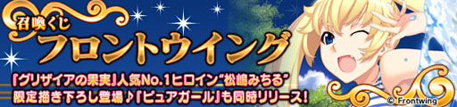 画像ギャラリー No.005のサムネイル画像 / 「メガミエンゲイジ!」,「グリザイアの果実」松嶋みちるなどのカードが登場