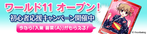 画像ギャラリー No.006のサムネイル画像 / 「メガミエンゲイジ!」,「グリザイアの果実」松嶋みちるなどのカードが登場