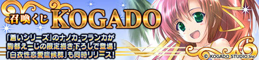 画像ギャラリー No.001のサムネイル画像 / 「メガミエンゲイジ!」にイラストレーターの駒都えーじ氏描き下ろしカードが登場