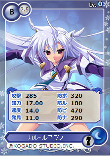 画像ギャラリー No.004のサムネイル画像 / 「メガミエンゲイジ!」にイラストレーターの駒都えーじ氏描き下ろしカードが登場