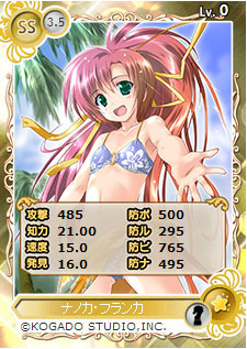 画像ギャラリー No.005のサムネイル画像 / 「メガミエンゲイジ!」にイラストレーターの駒都えーじ氏描き下ろしカードが登場