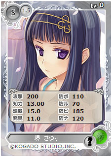 画像ギャラリー No.006のサムネイル画像 / 「メガミエンゲイジ!」にイラストレーターの駒都えーじ氏描き下ろしカードが登場