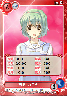 画像ギャラリー No.007のサムネイル画像 / 「メガミエンゲイジ!」にイラストレーターの駒都えーじ氏描き下ろしカードが登場