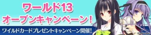 画像ギャラリー No.002のサムネイル画像 / 「メガミエンゲイジ!」,エフォルダムソフト2作品のヒロイン達が参戦
