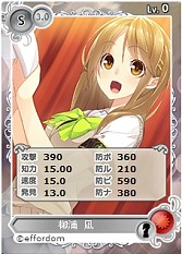 画像ギャラリー No.004のサムネイル画像 / 「メガミエンゲイジ!」,エフォルダムソフト2作品のヒロイン達が参戦