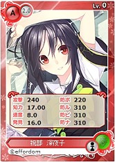 画像ギャラリー No.005のサムネイル画像 / 「メガミエンゲイジ!」,エフォルダムソフト2作品のヒロイン達が参戦