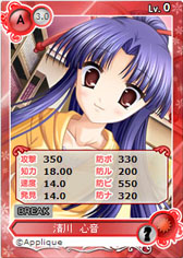 画像ギャラリー No.002のサムネイル画像 / 「メガミエンゲイジ!」に「黄昏のシンセミア」の皆神さくやの限定カードが登場