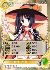 画像ギャラリー No.003のサムネイル画像 / 「メガミエンゲイジ!」に「黄昏のシンセミア」の皆神さくやの限定カードが登場