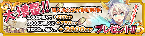画像ギャラリー No.004のサムネイル画像 / 「メガミエンゲイジ!」に「黄昏のシンセミア」の皆神さくやの限定カードが登場
