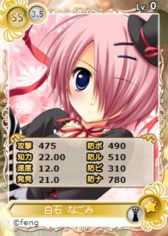 画像ギャラリー No.002のサムネイル画像 / 「メガミエンゲイジ!」過去の限定カードも復刻するハロウィン限定召喚クジ登場