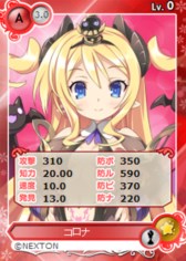 画像ギャラリー No.004のサムネイル画像 / 「メガミエンゲイジ!」過去の限定カードも復刻するハロウィン限定召喚クジ登場