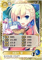 ꡼ No.002 | ֥ᥬߥ󥲥פˡ֥ߥ塼եȡ׺ʤΥ饫3郎ɲ