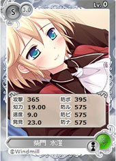 画像ギャラリー No.004のサムネイル画像 / 「メガミエンゲイジ!」,うぃんどみるの「色に出でにけり わが恋は」のヒロインが登場