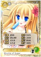 画像ギャラリー No.005のサムネイル画像 / 「メガミエンゲイジ!」に召喚くじ「ビーチガール」が再登場。11月22日まで