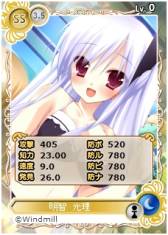 画像ギャラリー No.006のサムネイル画像 / 「メガミエンゲイジ!」に召喚くじ「ビーチガール」が再登場。11月22日まで