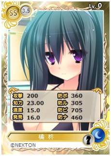 画像ギャラリー No.007のサムネイル画像 / 「メガミエンゲイジ!」に召喚くじ「ビーチガール」が再登場。11月22日まで