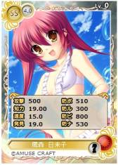 画像ギャラリー No.008のサムネイル画像 / 「メガミエンゲイジ!」に召喚くじ「ビーチガール」が再登場。11月22日まで