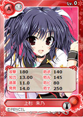 画像ギャラリー No.005のサムネイル画像 / 「メガミエンゲイジ!」,PENCILの「俺の彼女のウラオモテ」「プリズム・アーク」のヒロインが登場