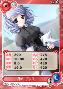 画像ギャラリー No.004のサムネイル画像 / 「メガミエンゲイジ!」,「D.C.」シリーズからクリスマス限定描き下ろし朝倉音夢が登場