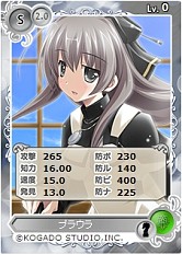 画像ギャラリー No.006のサムネイル画像 / 「メガミエンゲイジ」,工画堂“蒼いシリーズ”の新カード3枚が期間限定で登場