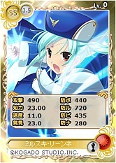 画像ギャラリー No.007のサムネイル画像 / 「メガミエンゲイジ」,工画堂“蒼いシリーズ”の新カード3枚が期間限定で登場