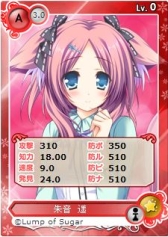 画像ギャラリー No.004のサムネイル画像 / 「メガミエンゲイジ!」,Lump of Sugarの最新作からヒロイン達が登場