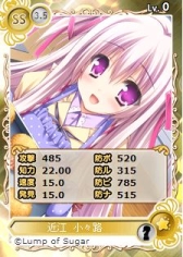 画像ギャラリー No.006のサムネイル画像 / 「メガミエンゲイジ!」,Lump of Sugarの最新作からヒロイン達が登場