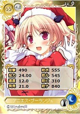 画像ギャラリー No.002のサムネイル画像 / 「メガミエンゲイジ!」クリスマス版召喚くじが登場。限定PRカードも配布予定