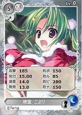 画像ギャラリー No.003のサムネイル画像 / 「メガミエンゲイジ!」クリスマス版召喚くじが登場。限定PRカードも配布予定