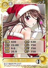 画像ギャラリー No.004のサムネイル画像 / 「メガミエンゲイジ!」クリスマス版召喚くじが登場。限定PRカードも配布予定