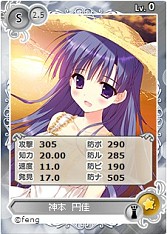 画像ギャラリー No.001のサムネイル画像 / 「メガミエンゲイジ!」fengの「星空へ架かる橋 」「小さな彼女の夜曲」が登場