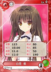 画像ギャラリー No.002のサムネイル画像 / 「メガミエンゲイジ!」fengの「星空へ架かる橋 」「小さな彼女の夜曲」が登場