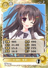 画像ギャラリー No.003のサムネイル画像 / 「メガミエンゲイジ!」fengの「星空へ架かる橋 」「小さな彼女の夜曲」が登場