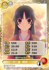 画像ギャラリー No.002のサムネイル画像 / 「メガミエンゲイジ!」特別限定召喚くじ「年越し!お正月キャンペーン」開催