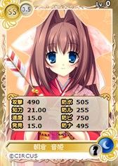 画像ギャラリー No.004のサムネイル画像 / 「メガミエンゲイジ!」特別限定召喚くじ「年越し!お正月キャンペーン」開催